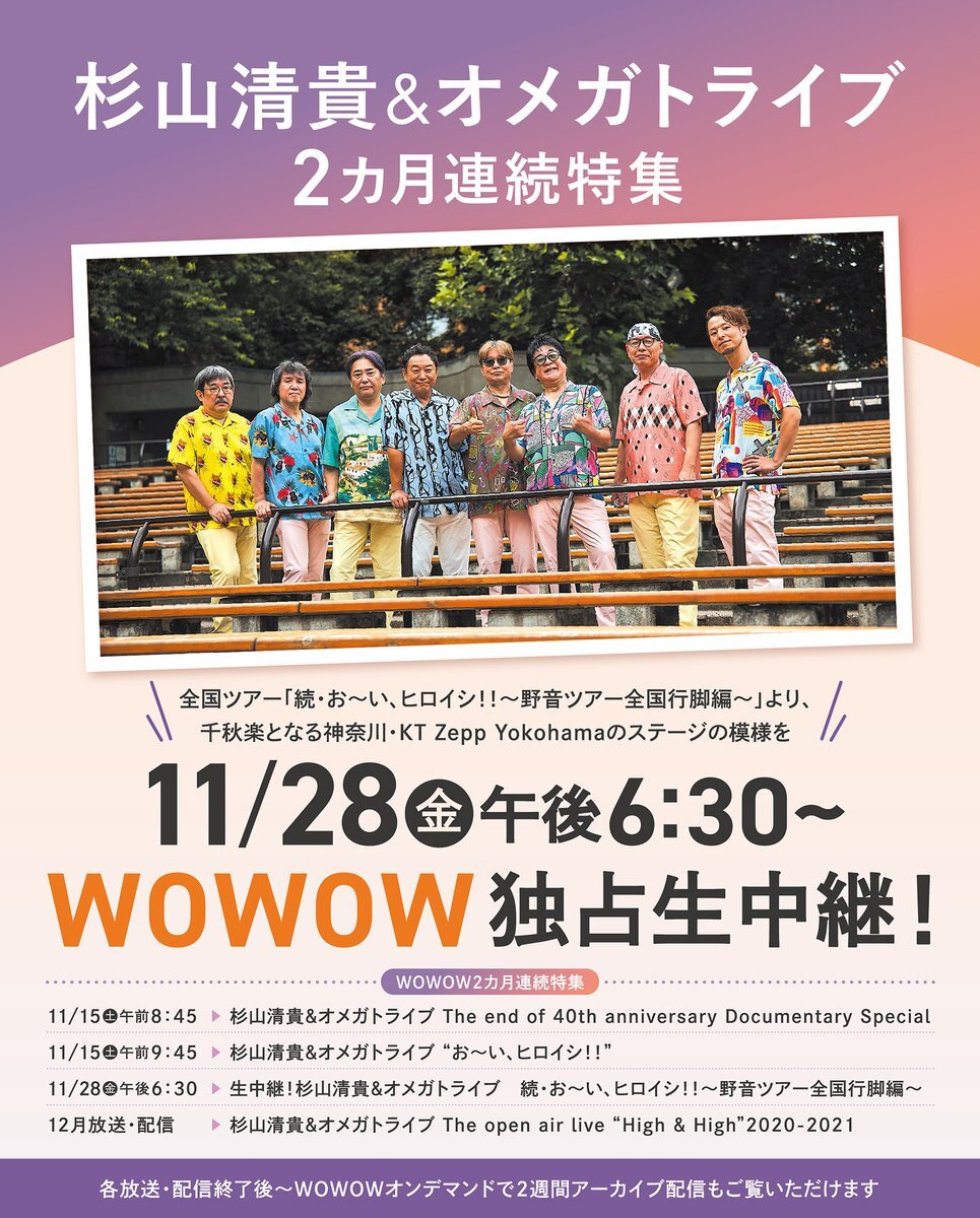 ロストスト、3.5周年記念でユーザー参加型企画実施！