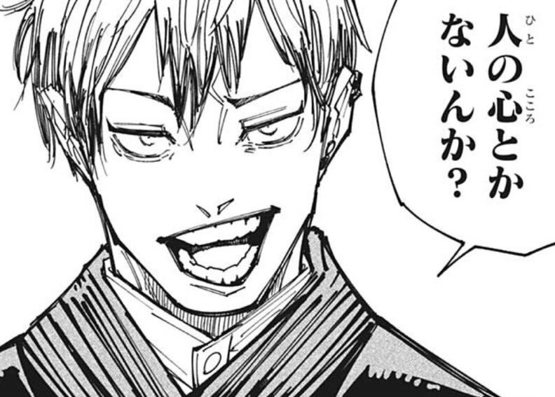 鈴木農相発言「白い水」に酪農家から反発、議論に