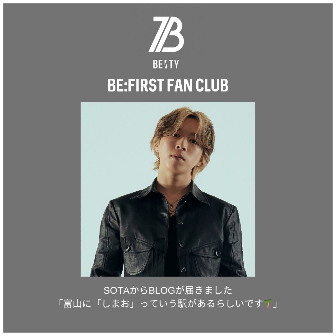 BE:FIRST SOTA、最新情報は？