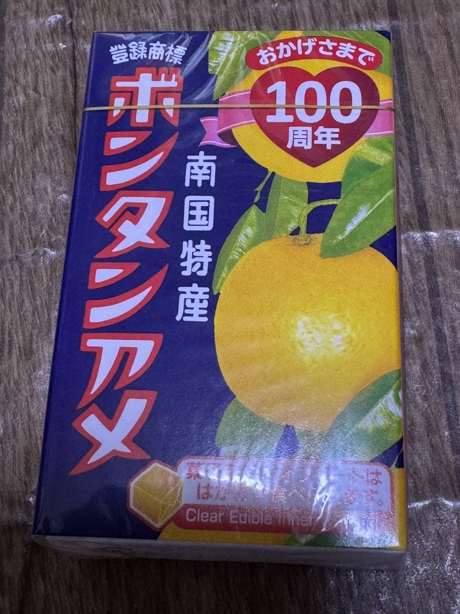 希少٩(•ᴗ• ٩)ポンタンアメ Amazon.co.jp: ボンタンアメ (9) : 食品・飲料・お酒