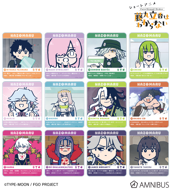 ヤマタケ」のYahoo!リアルタイム検索 - X（旧Twitter）を