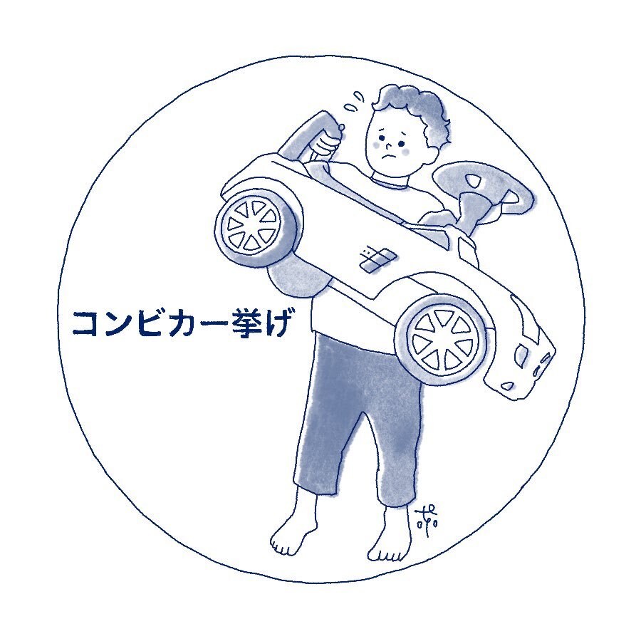 親バカ部 のtwitter検索結果 Yahoo リアルタイム検索
