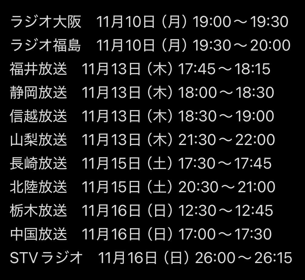 kenji03」のYahoo!リアルタイム検索 - X（旧Twitter）をリアルタイム検索