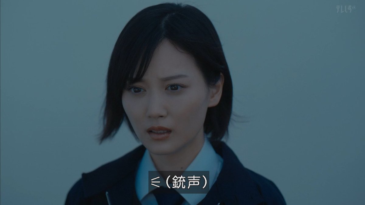 新東京水上警察 大沢さんの優しさに感動！黒木と大沢さんの親子愛に涙