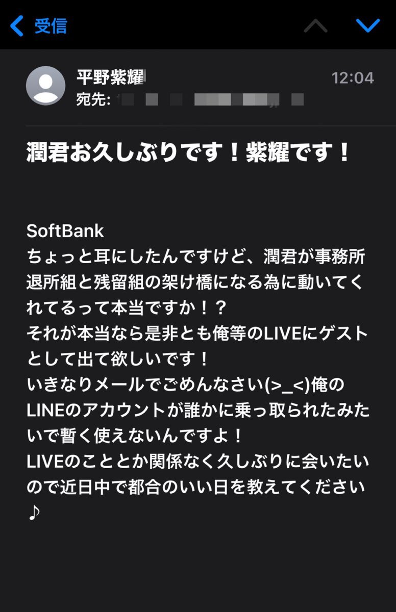 久保史緒里卒コン、松潤＆有村架純が手紙代読！ファン感動