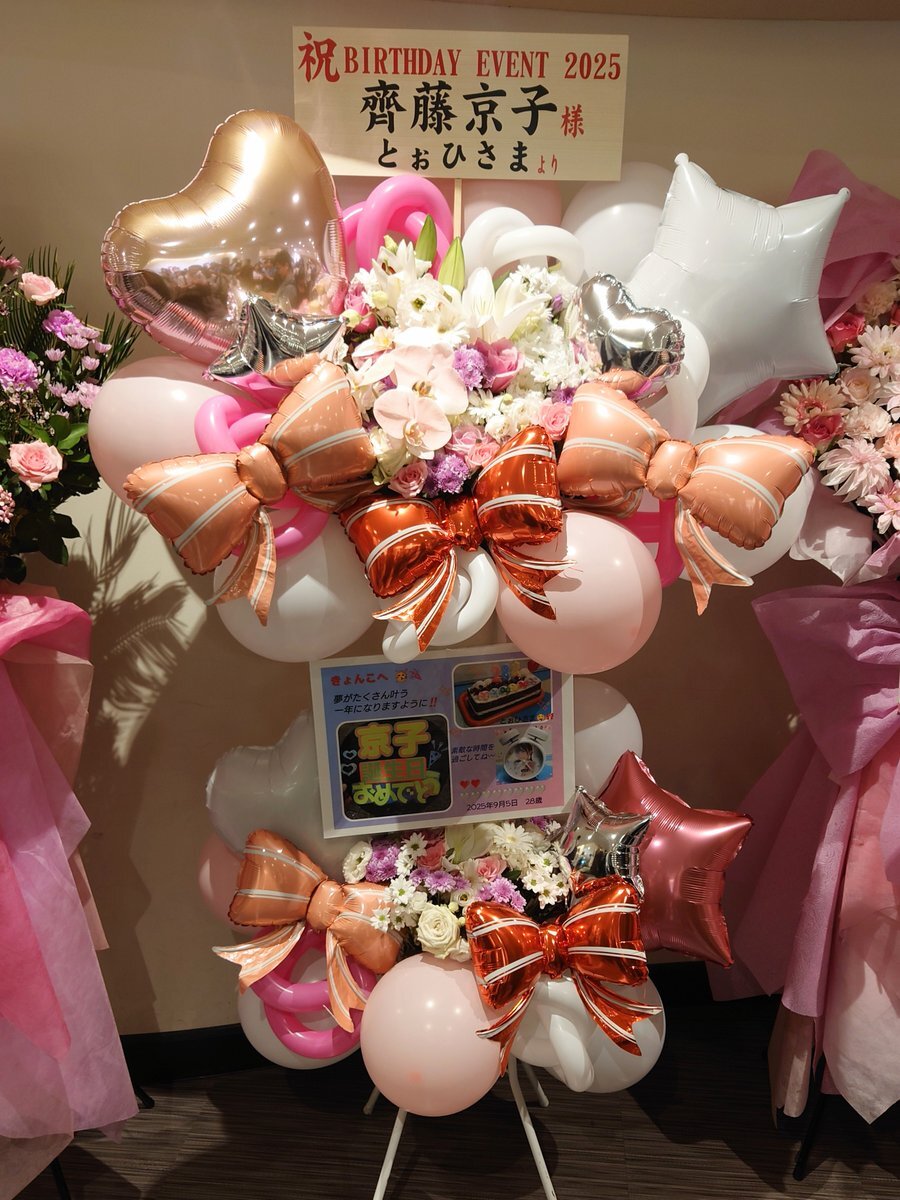 齊藤京子　グッズ　morning　kuji　 E賞　トレカ 齊藤京子 トレカ」のYahoo!リアルタイム検索 - X（旧Twitter）を