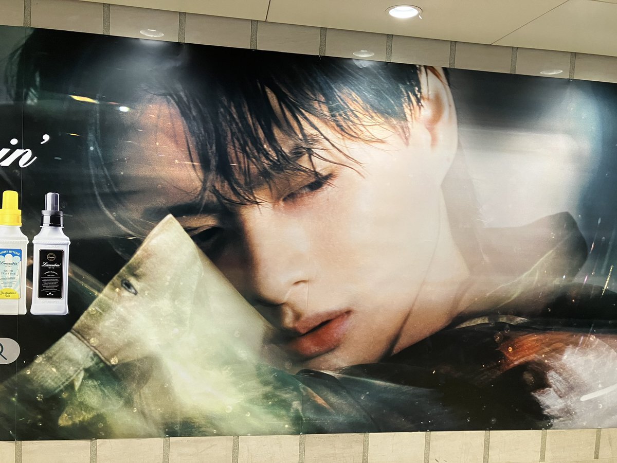 ランドリン　平野紫耀　ポスターE ランドリン 平野紫耀 - メルカリ