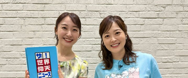 水卜アナ」のYahoo!リアルタイム検索 - X（旧Twitter）を