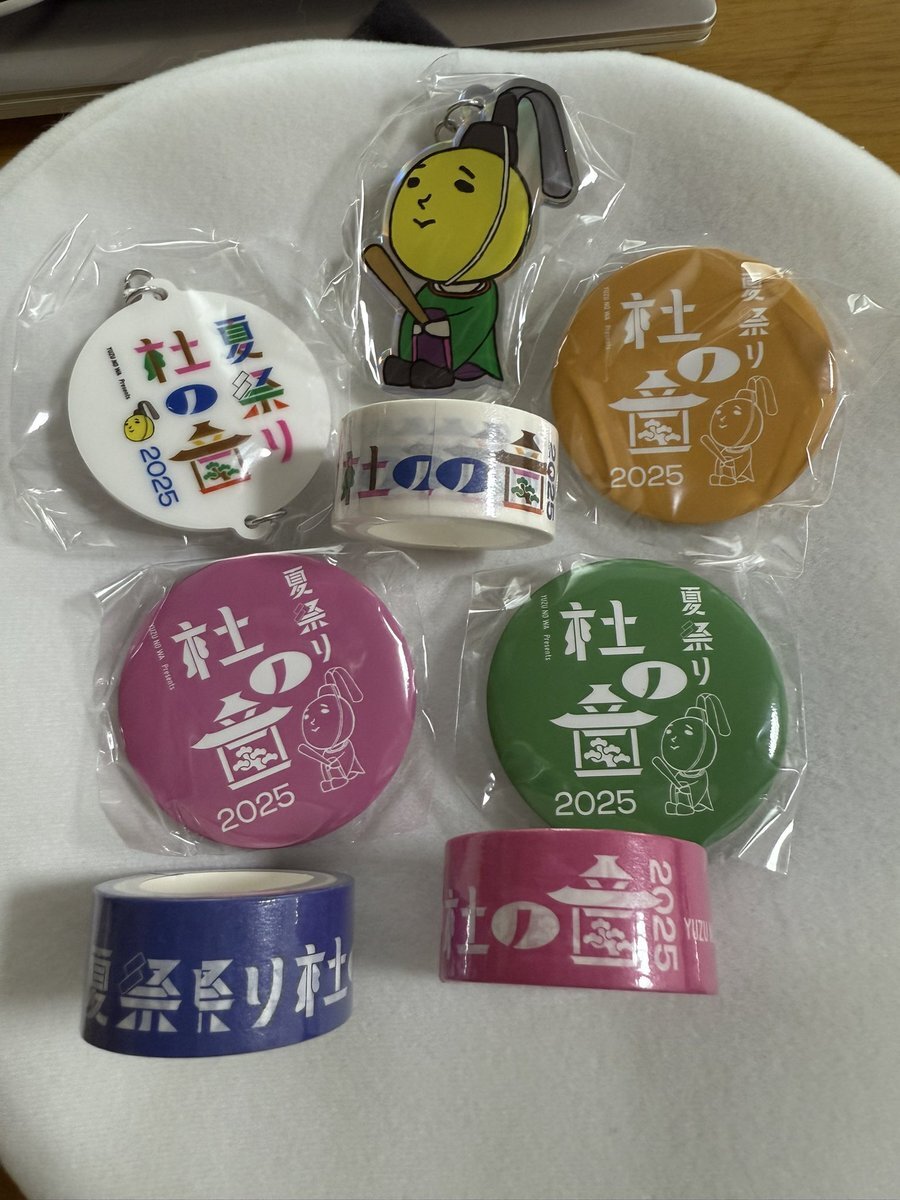 身曾岐神社」のYahoo!リアルタイム検索 - X（旧Twitter）を
