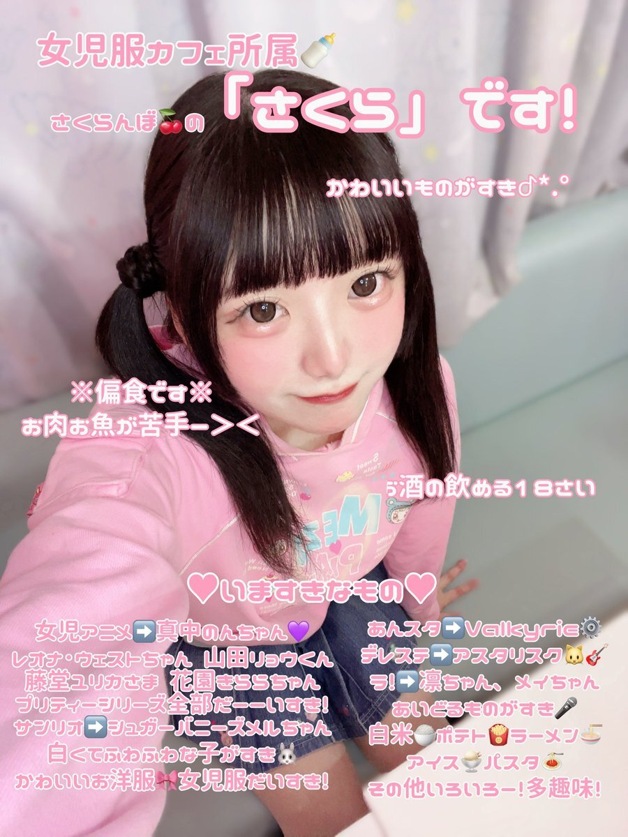 ゆづき」のYahoo!リアルタイム検索 - X（旧Twitter）をリアルタイム検索