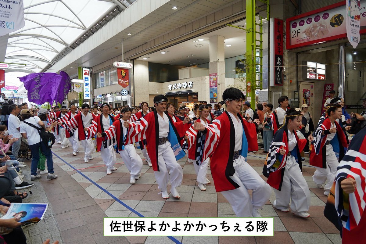 よさこい」のYahoo!リアルタイム検索 - X（旧Twitter）を