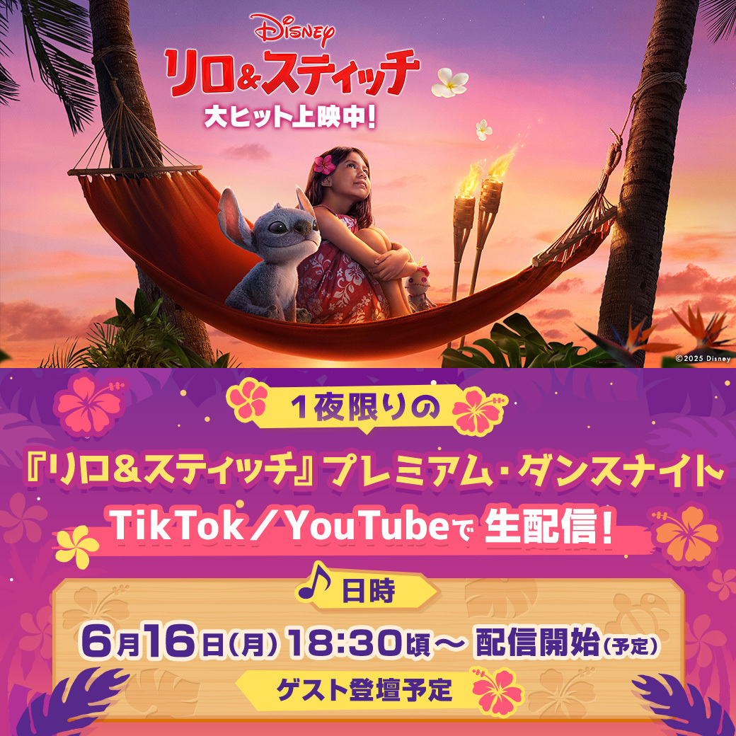 X（旧Twitter）で話題のおもしろ画像や動画 - Yahoo