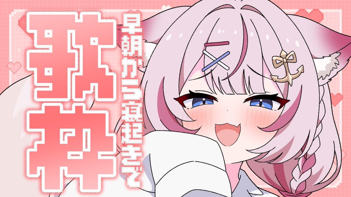 月曜日の朝、SNSユーザーはどんなことを投稿している？