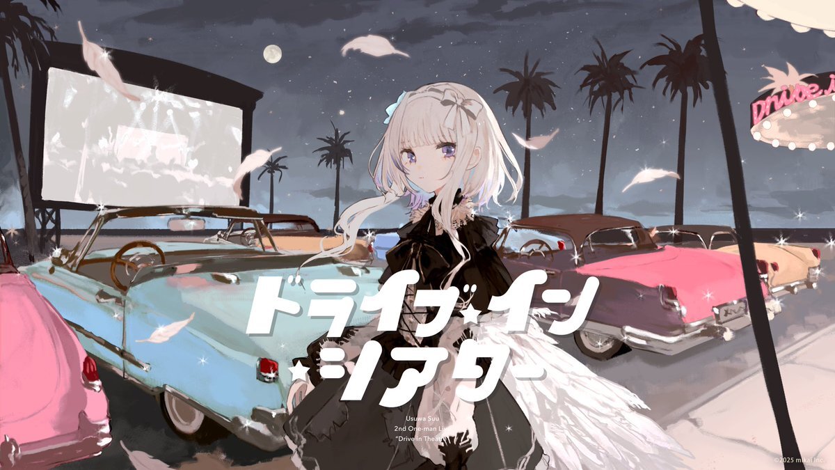 すて☆ページ☆ ペンコ ステンレスシザーズ S(はさみ・カッター・マット