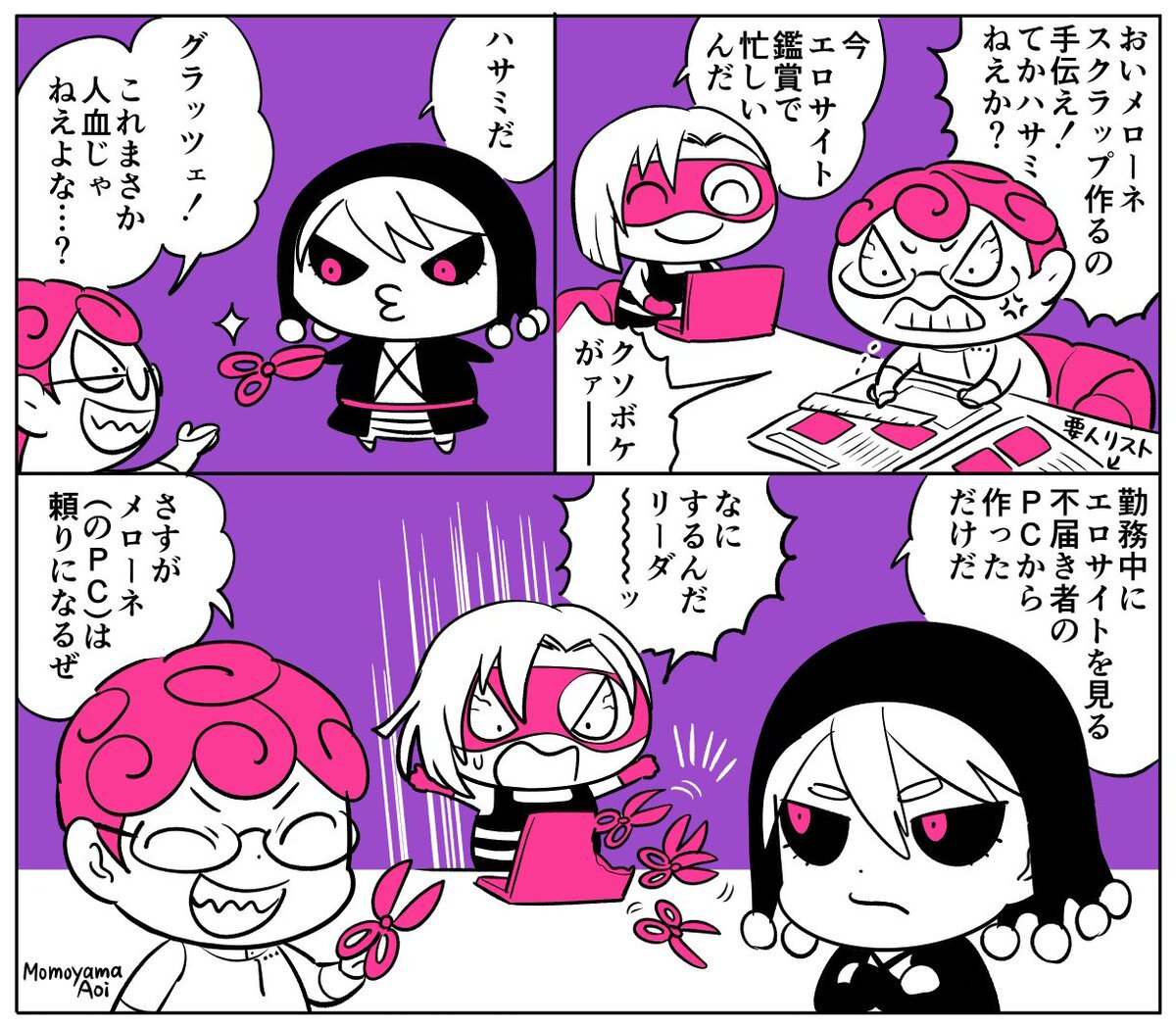 Jojo版深夜の真剣お絵描き60分一本勝負 のtwitter検索結果 Yahoo リアルタイム検索