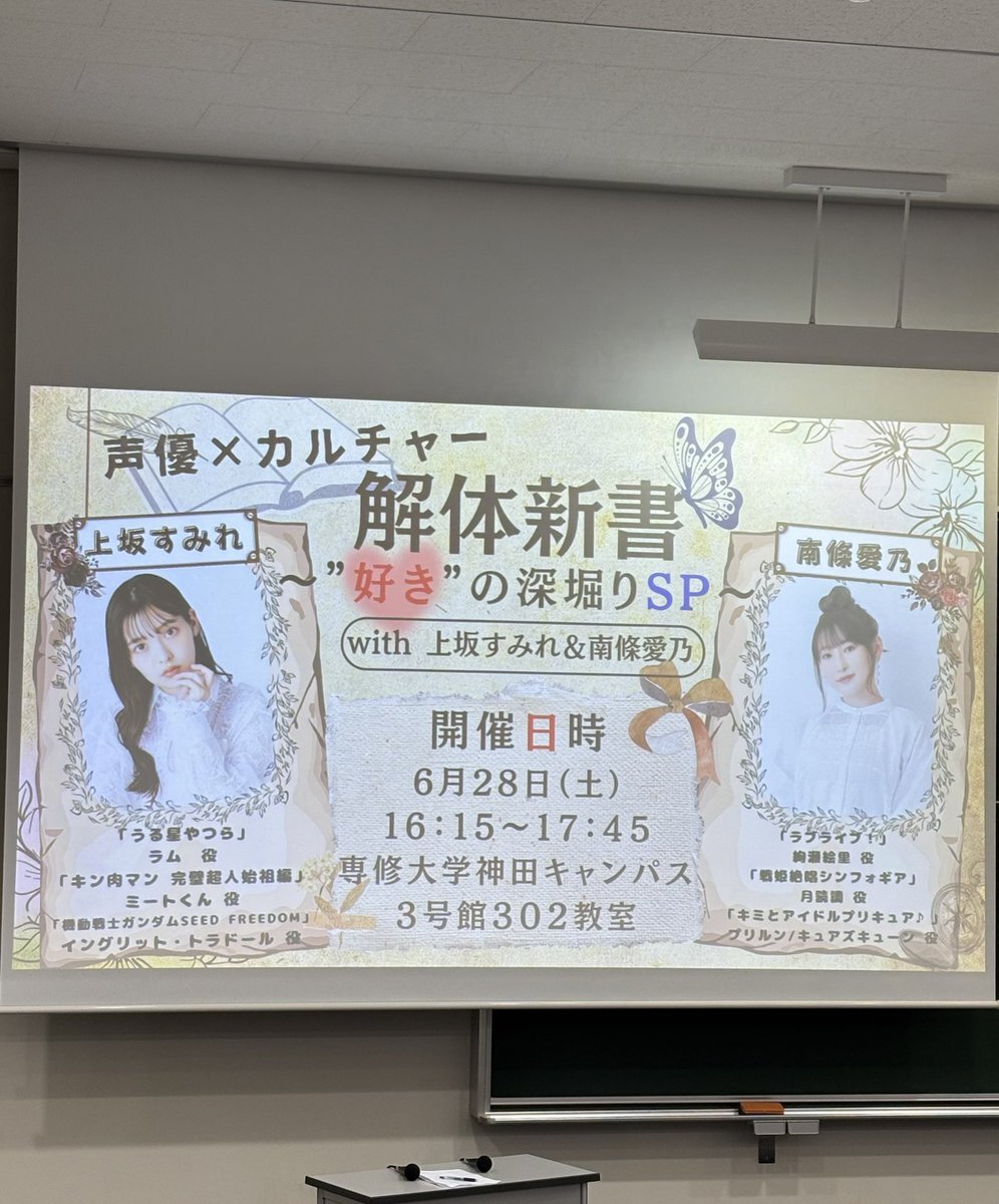 【当選通知有】ガールズ&パンツァー 直筆サイン入りB2ポスター 上坂すみれ 他 Amazon.co.jp: 当選通知有 ガールズ&パンツァー 直筆サイン入り