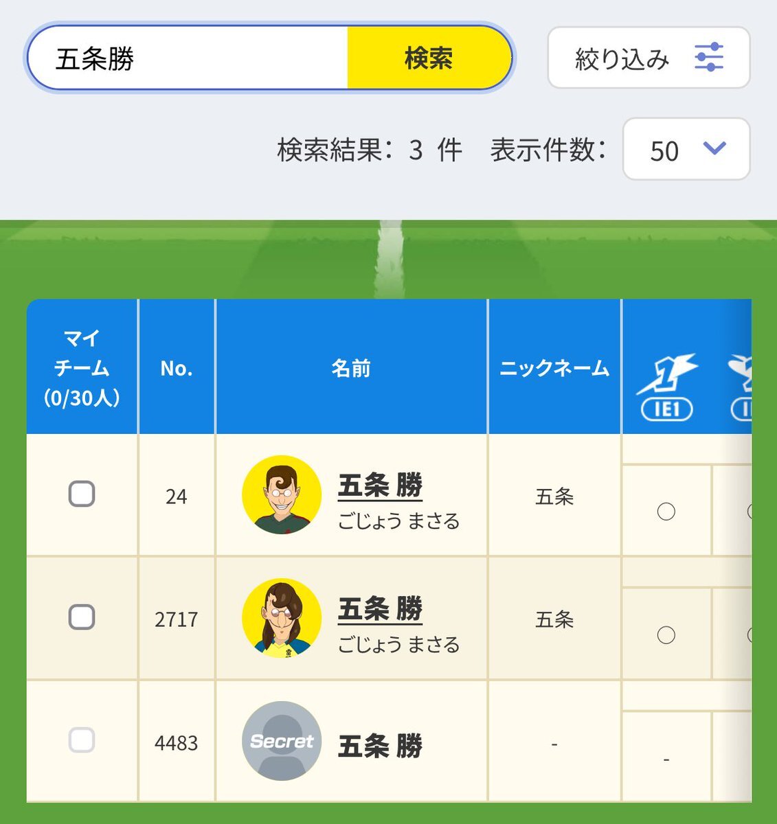 X（旧Twitter）で話題のおもしろ画像や動画 - Yahoo