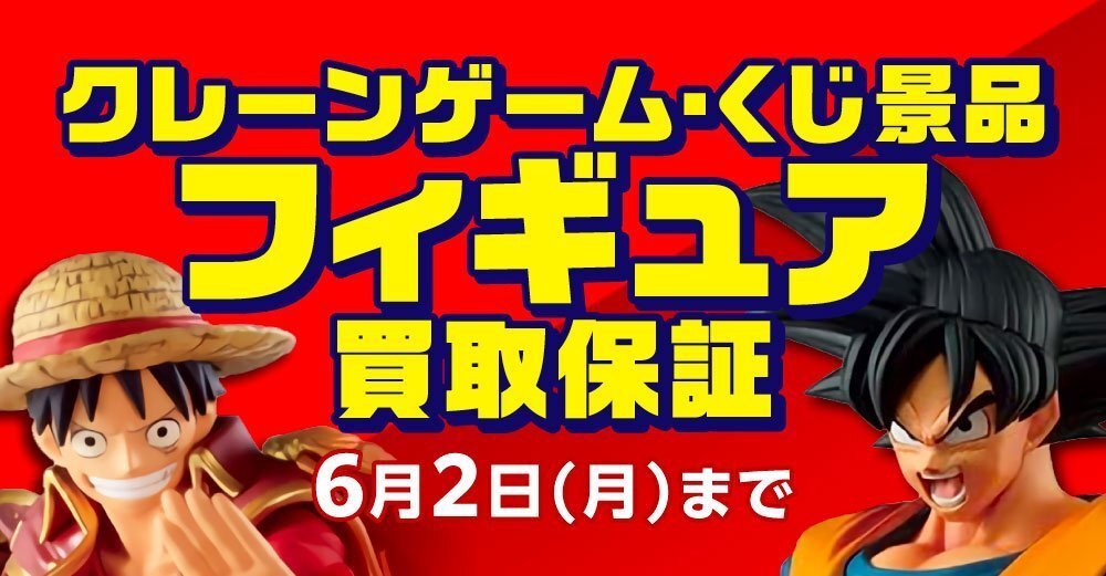 X（旧Twitter）で話題のおもしろ画像や動画 - Yahoo