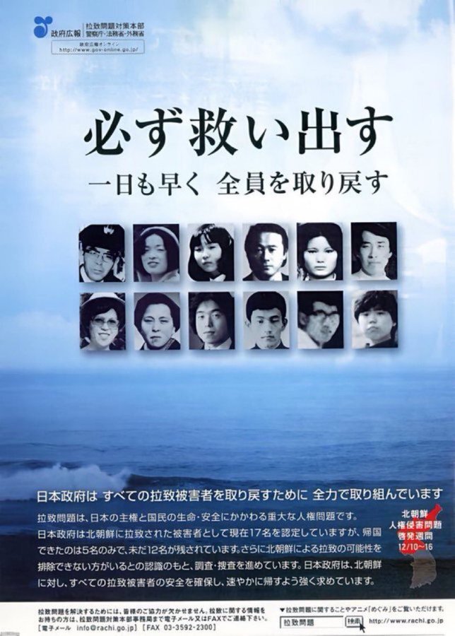 中国総領事、高市首相への殺害示唆発言に日本政府抗議
