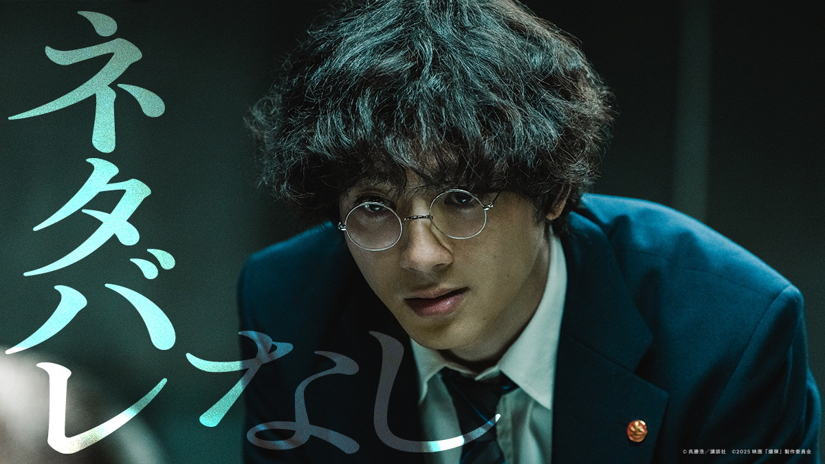 佐藤二朗が演じる「爆弾」のタゴサク、一体どんな人物？