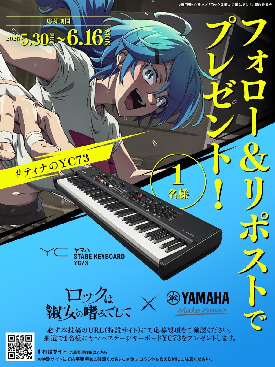 X（旧Twitter）で話題のおもしろ画像や動画 - Yahoo!リアルタイム検索