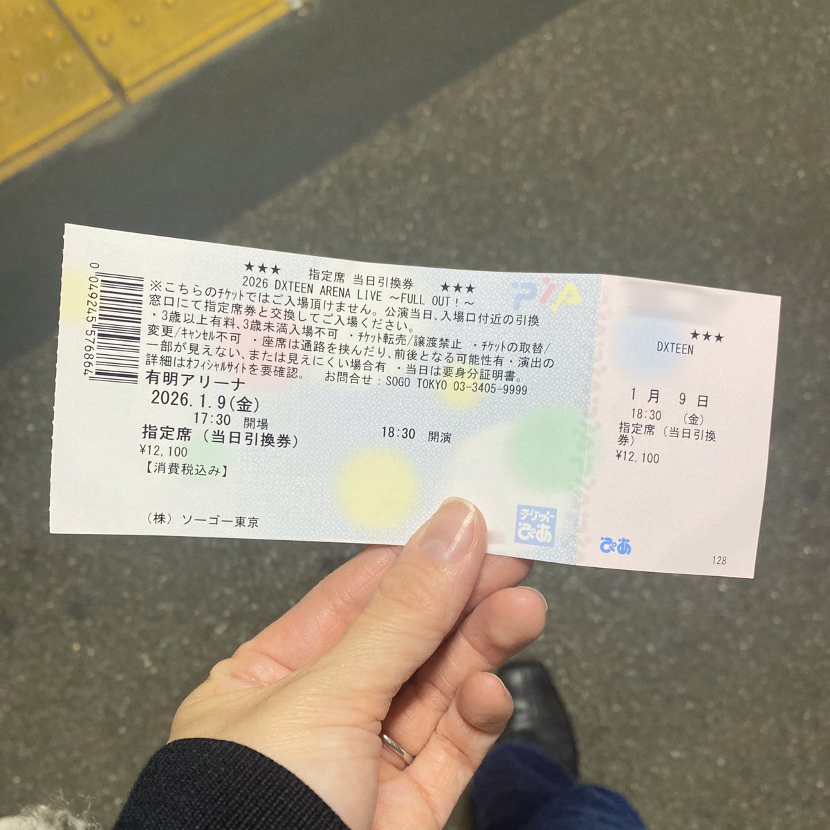 X（旧Twitter）で話題のおもしろ画像や動画 - Yahoo!リアルタイム検索