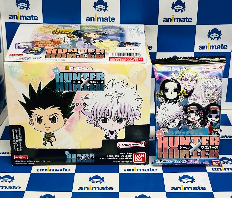 ハンターハンター グッズ情報」のYahoo!リアルタイム検索 - X（旧