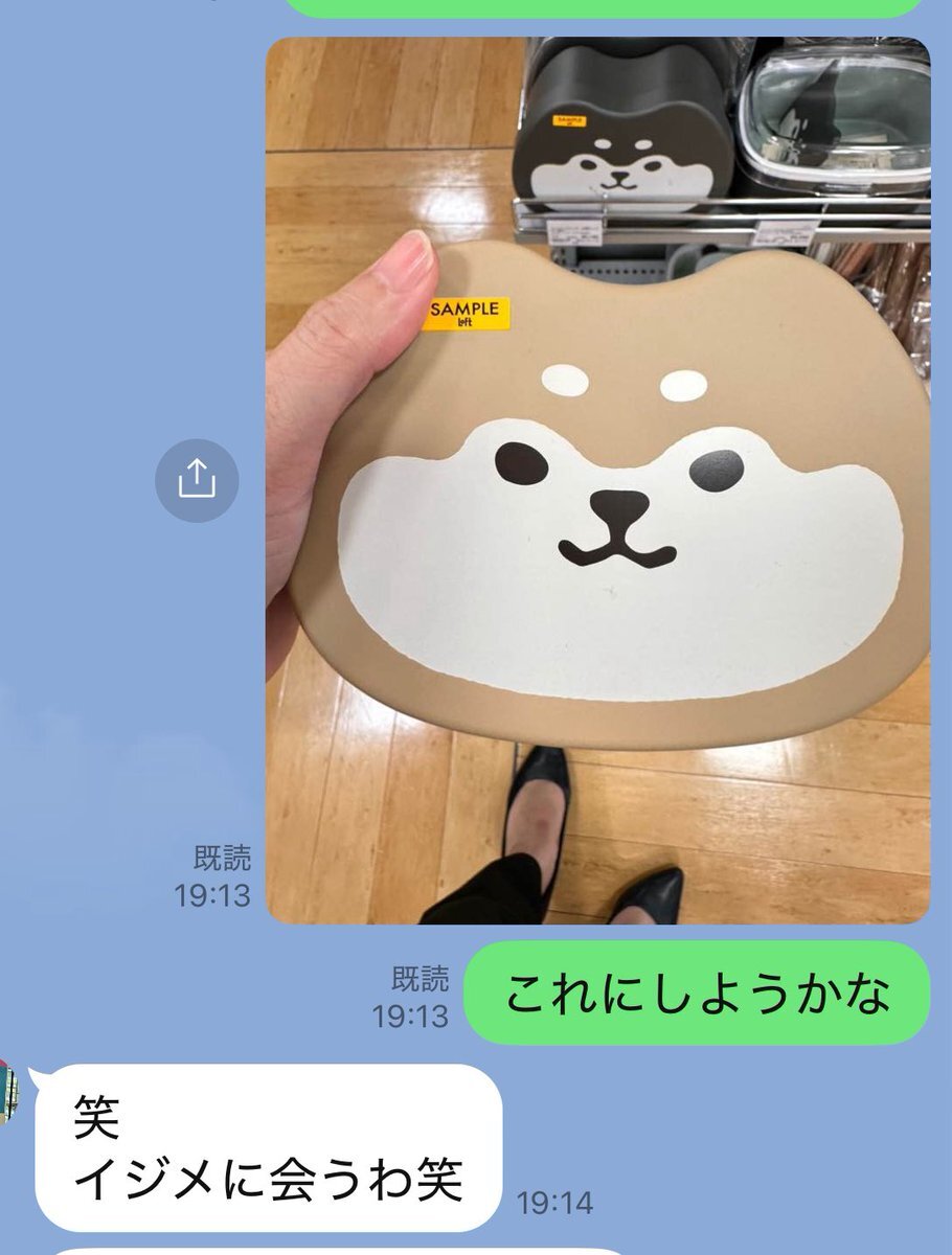 ジュジュ様」のYahoo!リアルタイム検索 - X（旧Twitter）を