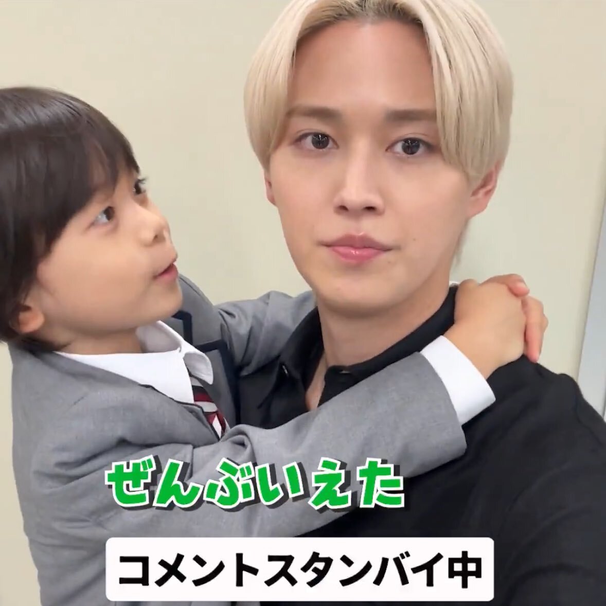 るきたす、ドラマで共演！その魅力に注目が集まっている