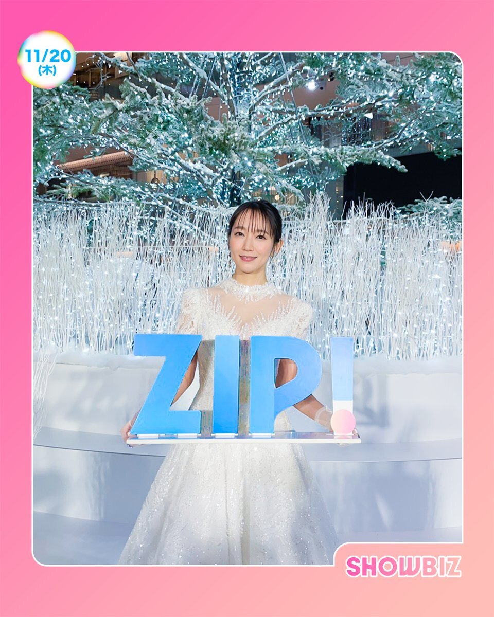 板垣李光人＆中村倫也、映画「ペリリュー」でどんな姿を見せてくれる？