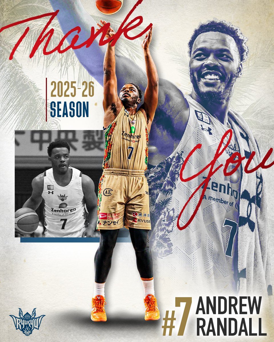 ランダル選手、キングスを去り渋谷へ！ 