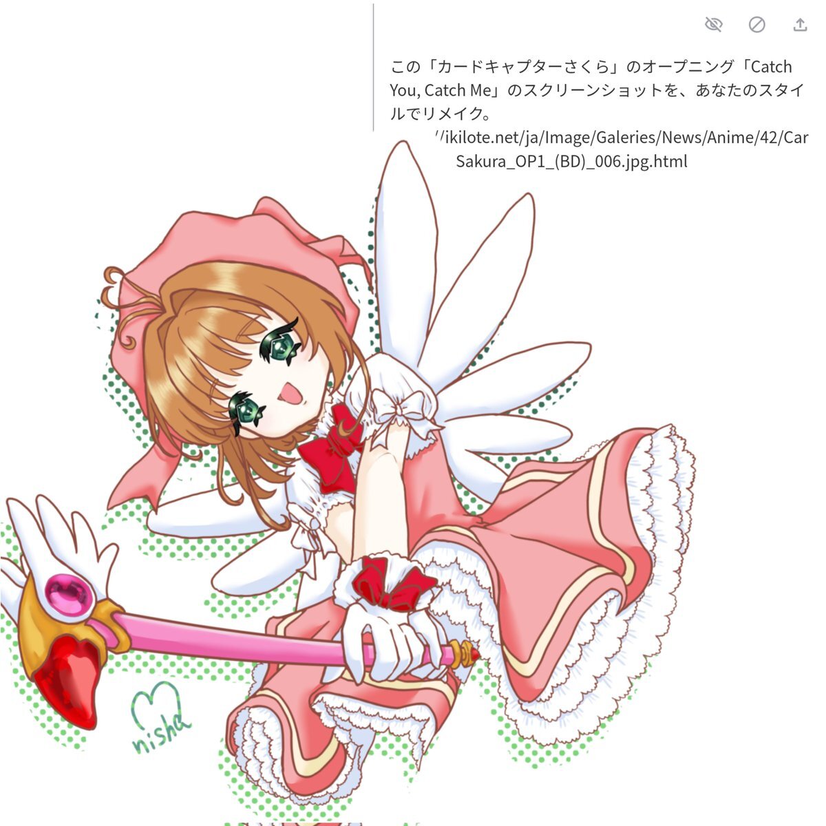 カードキャプターさくら さくらカード編 フィギュア～木之本桜