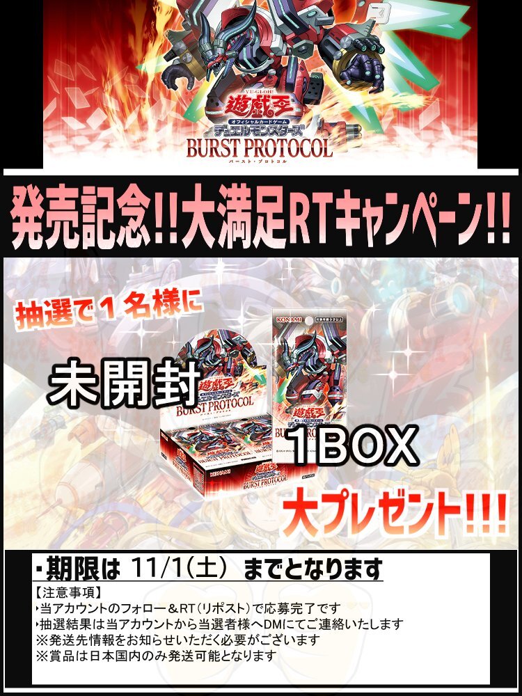 遊戯王 白き竜の落胤 プリシク 白き竜の落胤 プリズマティックシークレット - メルカリ