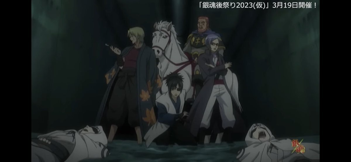 銀八先生、小銭形とハジが帰ってきた！