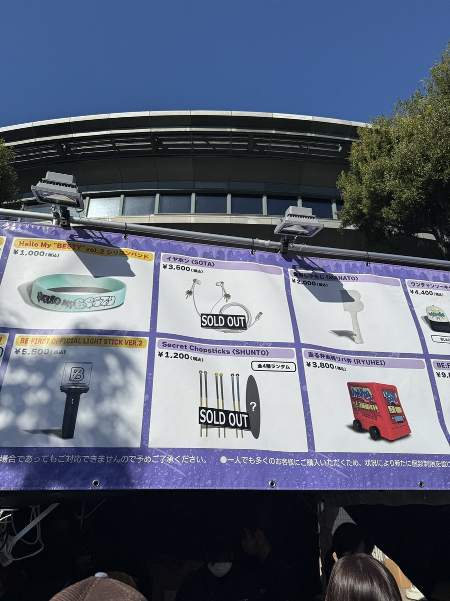 箸 売り切れ」のYahoo!リアルタイム検索 - X（旧Twitter）を