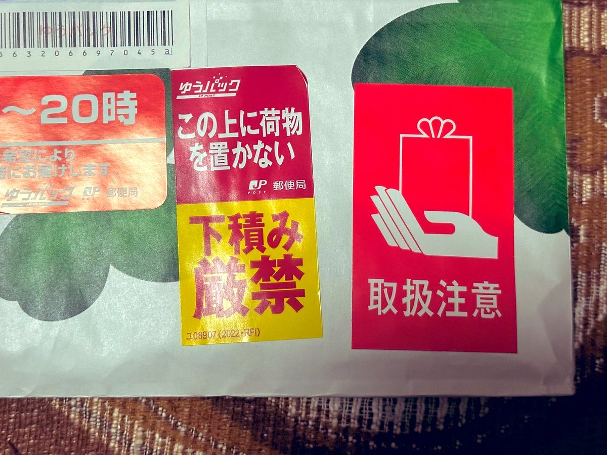 alfee展 メモリアルブック」のYahoo!リアルタイム検索 - X（旧