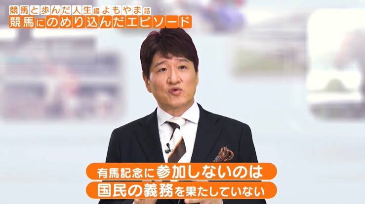 「ロイヤルファミリー」来週最終回！視聴者感動の声続々