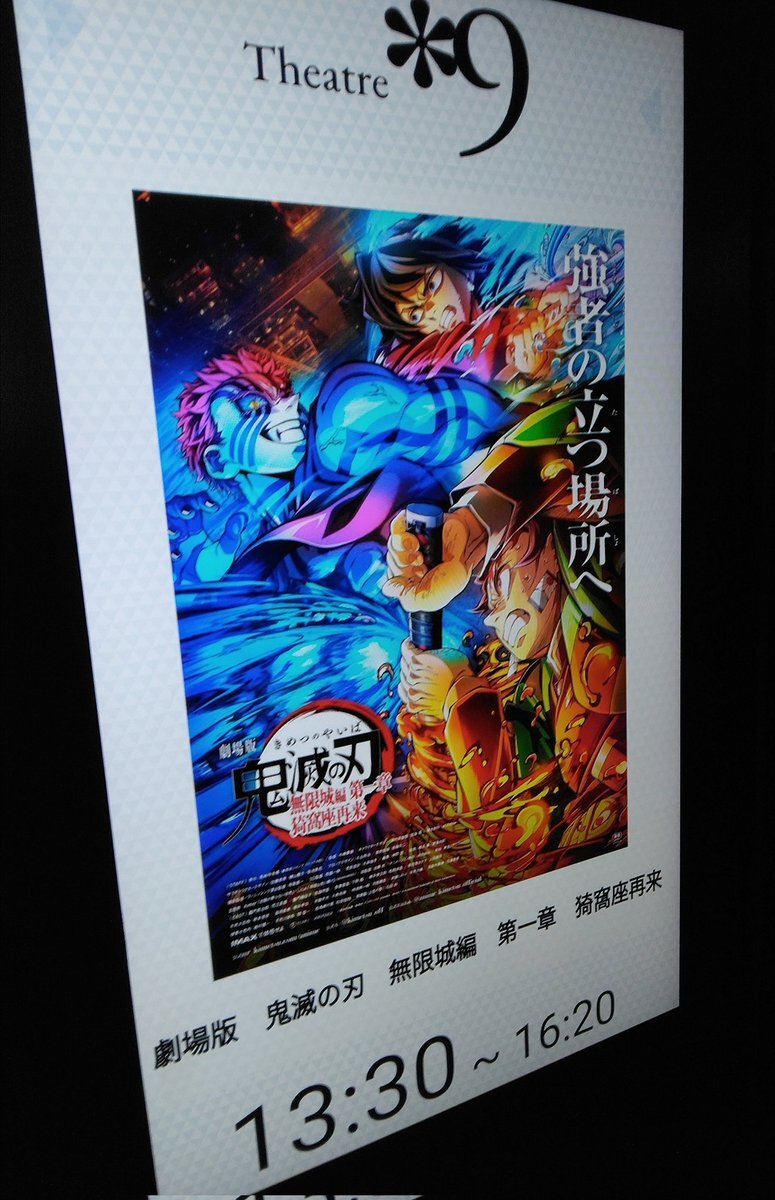 鬼滅の刃 8 9 10 12～23外伝 ついに完結…！『鬼滅の刃』23巻発売へ『鬼滅の刃【外伝】』も