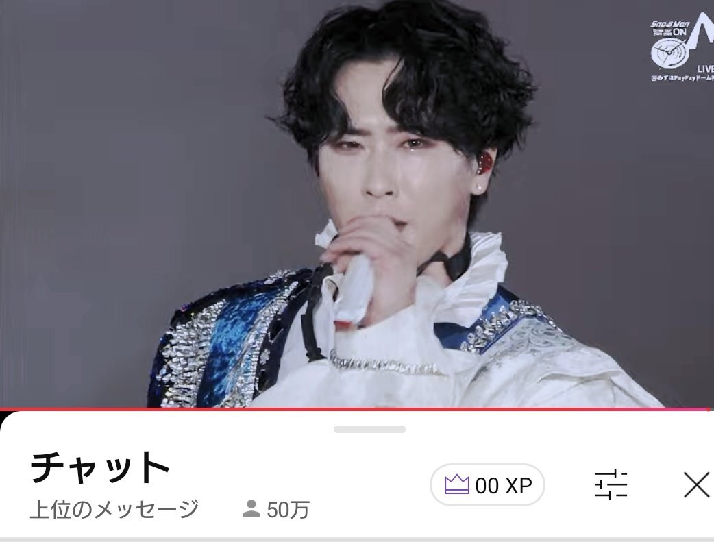 SnowMan 宮舘涼太、ラジオ「ロイヤルサロン」でファンを癒やした