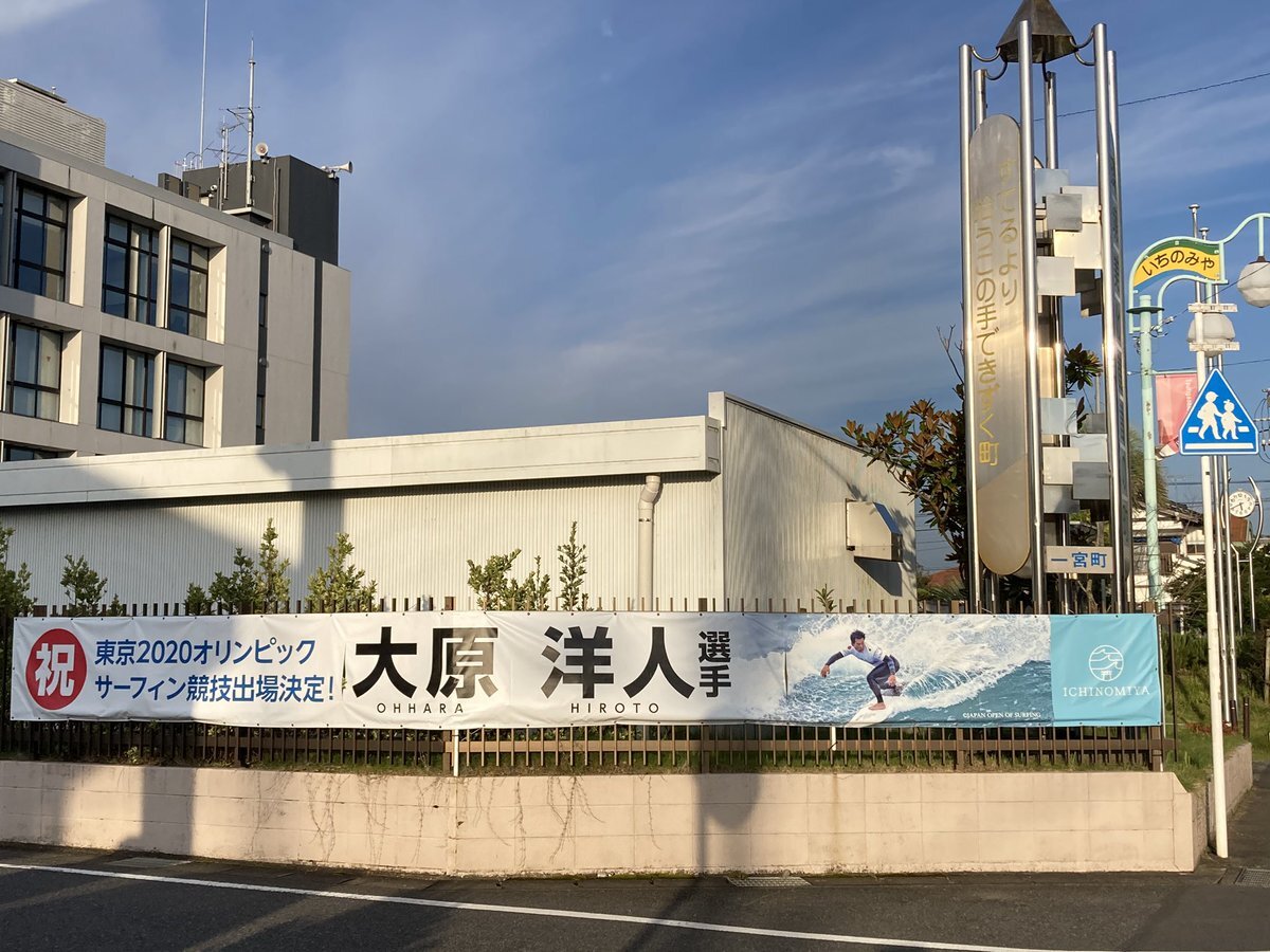 リアルタイム検索 東京オリンピック パラリンピックガイド Yahoo Japan