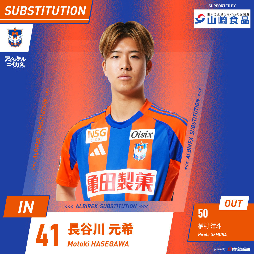 アルビレックス新潟　長谷川元希　直筆サイン入りフォト 通常版 11/45】 Jリーグオフィシャルトレーディングカード SSG42