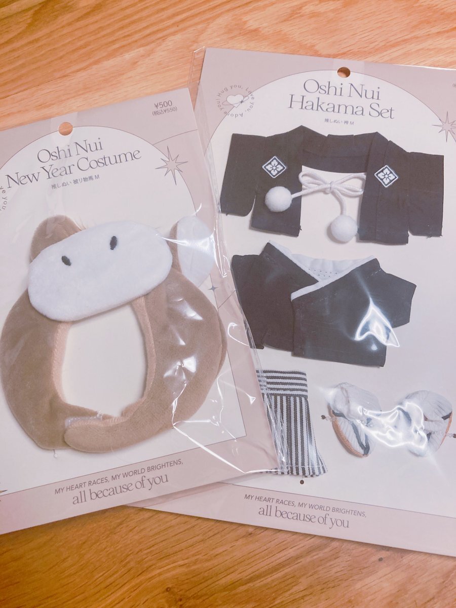 みちなが年男ユニット？カウコン発表にファン歓喜！ 