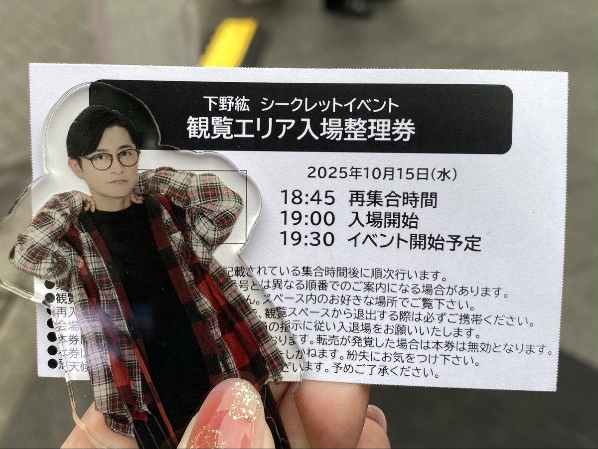 下野紘さんが声優を務めるズートピア2、どんなゲイリーに？
