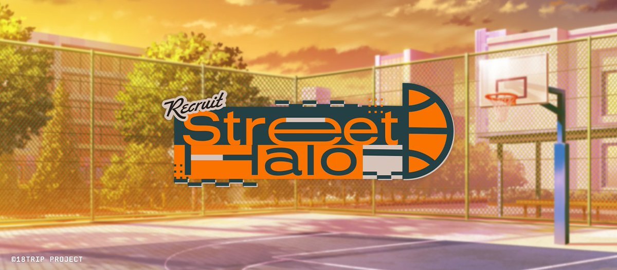エイトリ、ストリートバスケをテーマにしたイベントリクルート「Street Halo」開催決定！