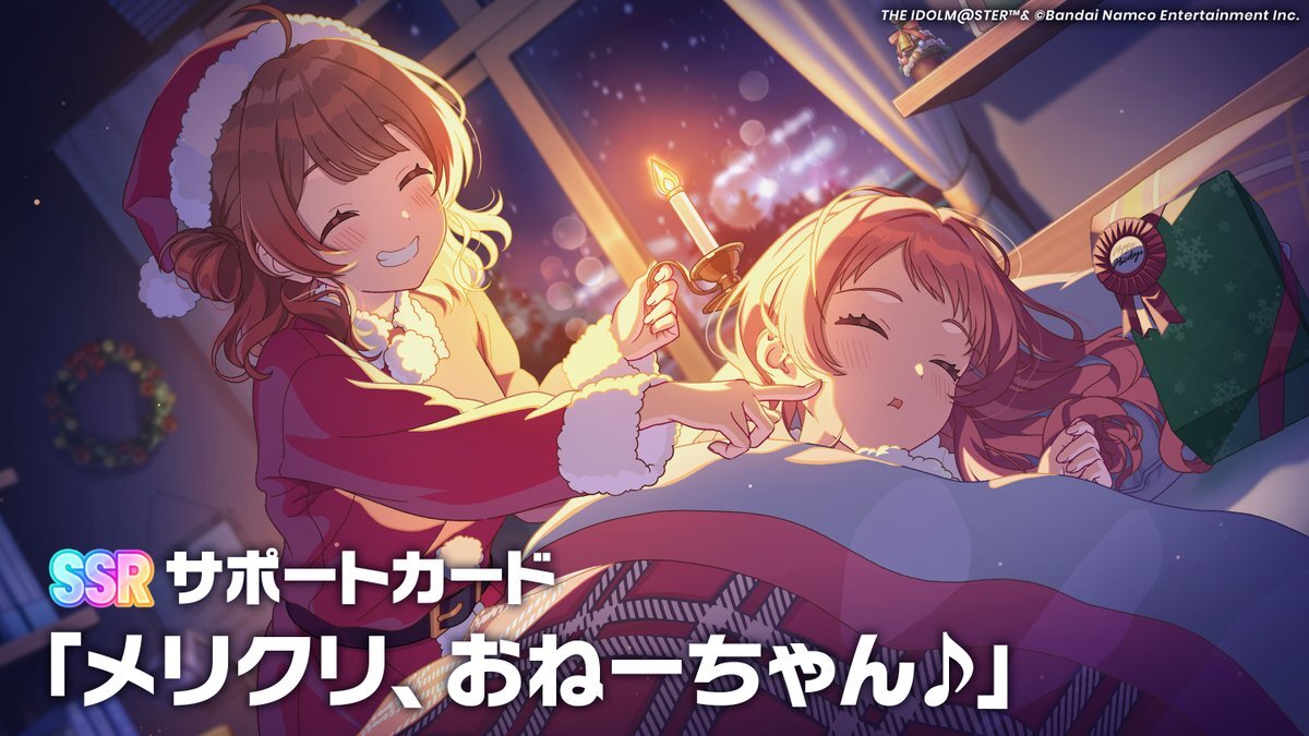 グースーピー新ガシャ発表！可愛いイラストと性能に期待高まる