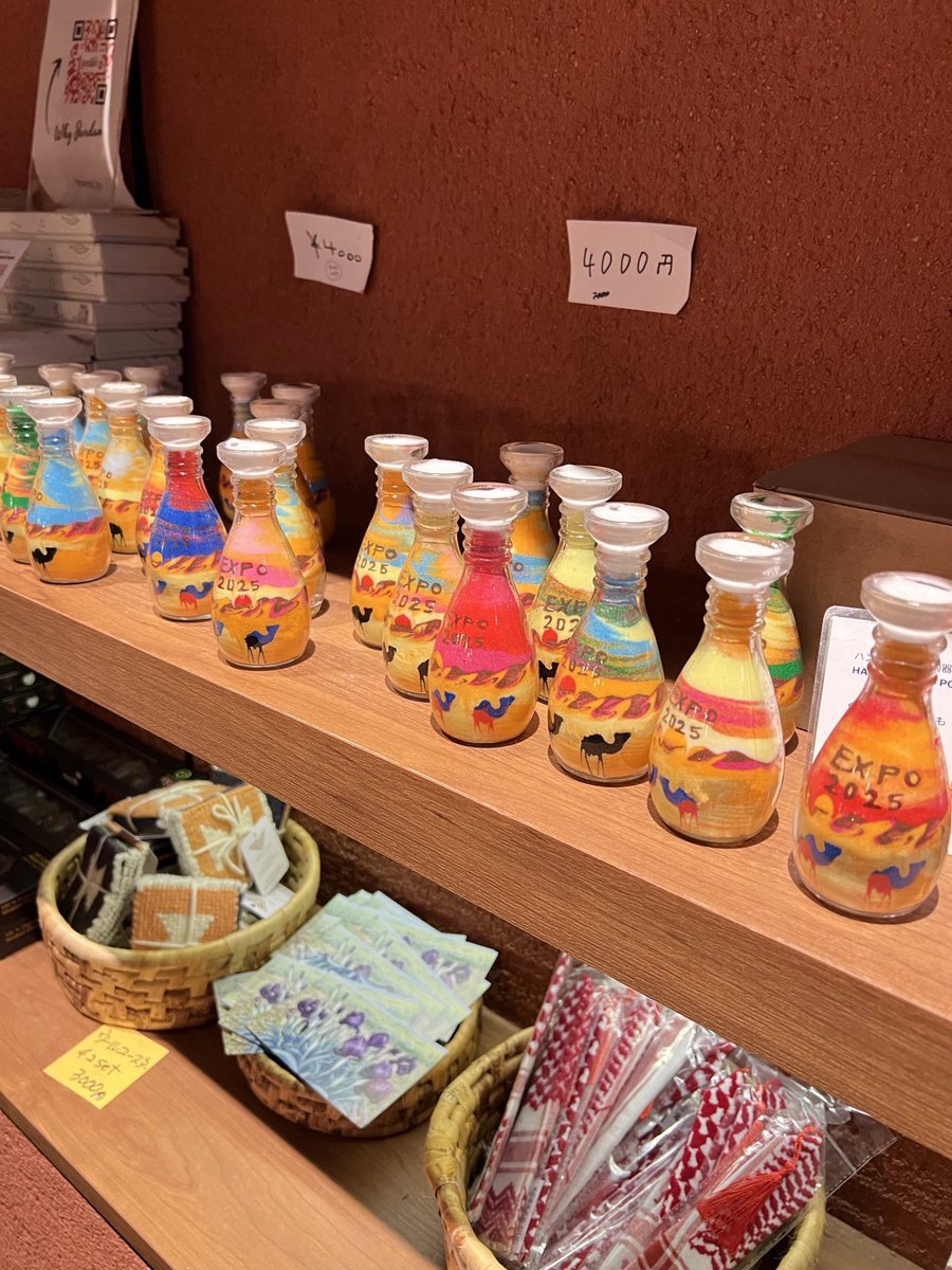 ヨルダン館 サンドアート」のYahoo!リアルタイム検索 - X（旧Twitter