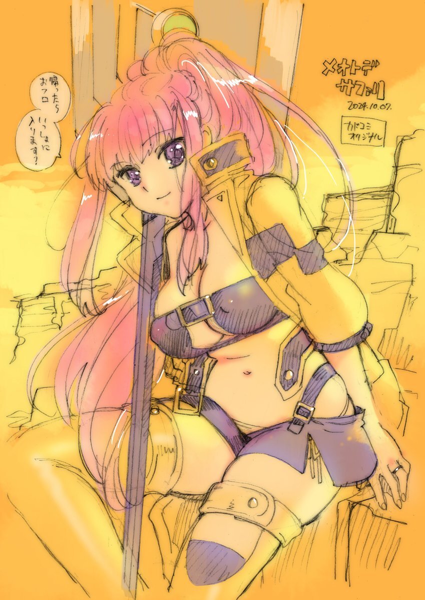 あねショタ　二次 