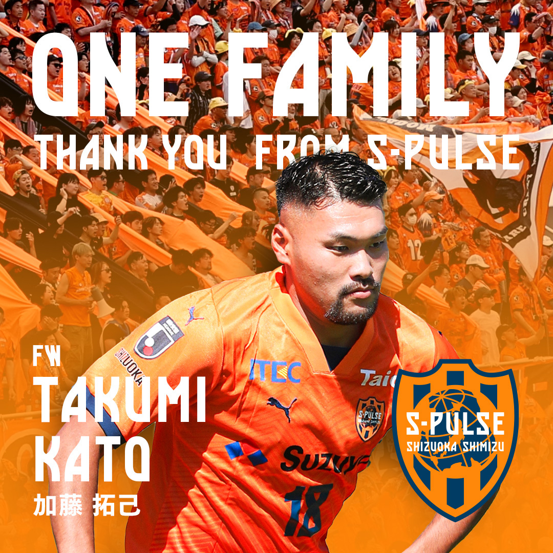 Jリーグ選手、契約更新と移籍情報続々！ 