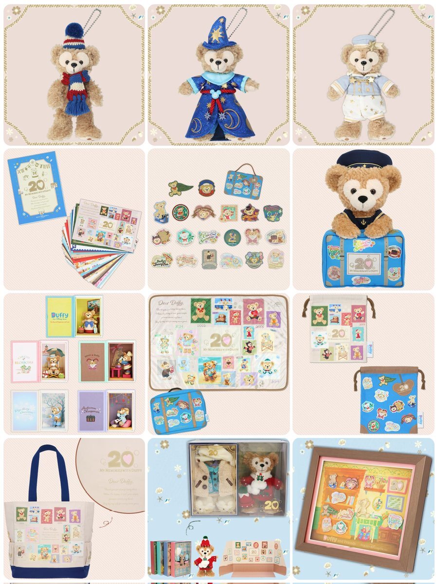 ダッフィー20周年グッズ、東京ディズニーシーで発売決定！