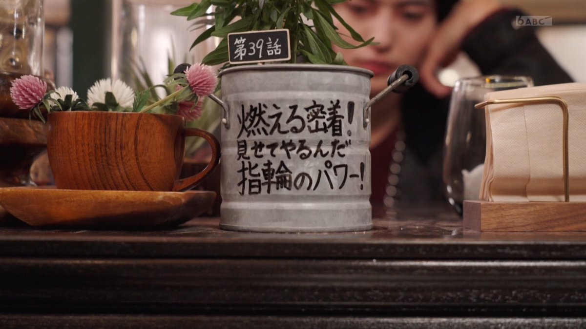 「ゴジュウジャー」総集編、新撮シーンでスタッフの意地が光る！